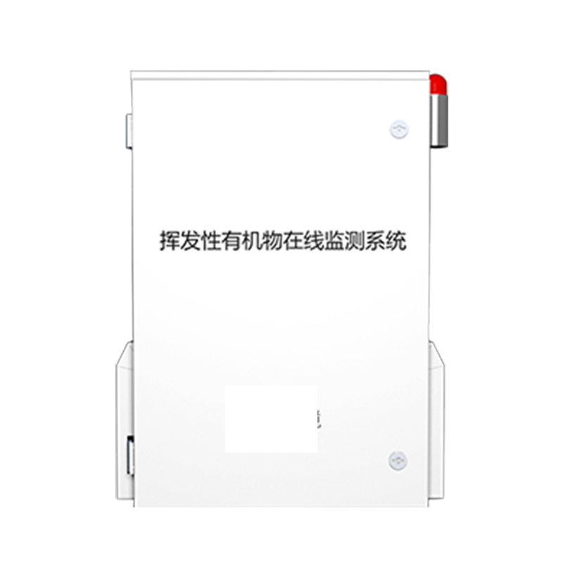 在線(xiàn)式voc檢測(cè)儀